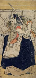 Kabuki a c og r Ichikawa Dan Juro V som Tametomo, Edo Perio d, 1786 (Kobuki p Hayashi t)